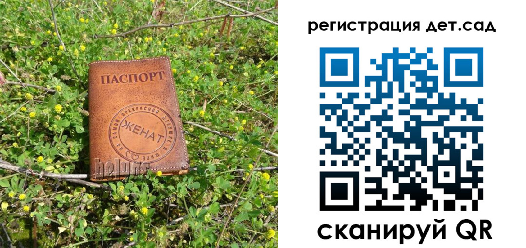временная регистрация надежно в Лангепасе